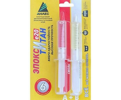 Эпоксидный клей Анлес Эпокси Титан 20 мл