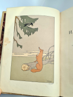 "Басни И.А. Крылова". . 1911г. - антикварное издание
