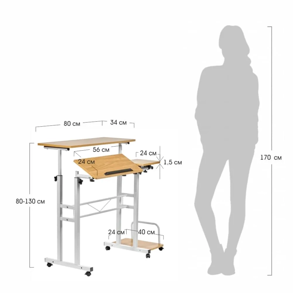Стол Bradex Home многофункциональный Shuttle 80х58х80-130см, светлое дерево, белый