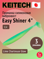 Приманка силиконовая Keitech Easy Shiner 4" PAL #01 Chartreuse Red Flake, 3 упаковки по 7 штук
