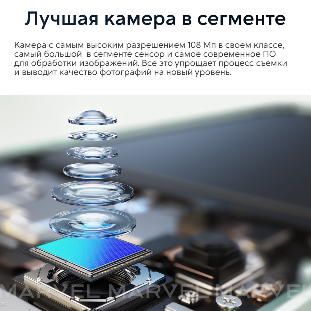 Смартфон Realme C67 4G 8/128 ГБ, Ростест(ЕАС), Dual nano SIM, Зеленый оазис