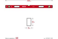 Уровень ЗУБР АТЛАНТ, 1000 мм, с усиленным профилем (34585-100)