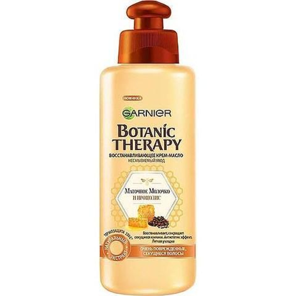 Garnier Botanic Therapy Уход Прополис и маточное молоко, для очень поврежденных и секущихся волос, 200 мл