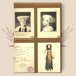 Славяне Европы и народы России, каталог выставки