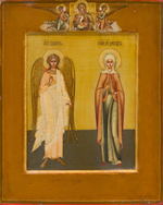Икона святая Филицата и Ангел Хранитель на дереве на левкасе
