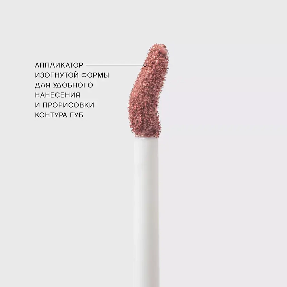 Vivienne Sabo Volummatte Matte Plumping Lipstick Жидкая матовая помада для губ с плампинг-эффектом 04 Персиковый