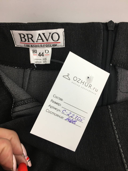 Юбка BRAVO  44 размер, новая