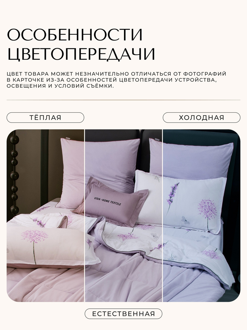 Комплект постельного белья на резинке с одеялом Велюрия Люкс «Пастельный сад»