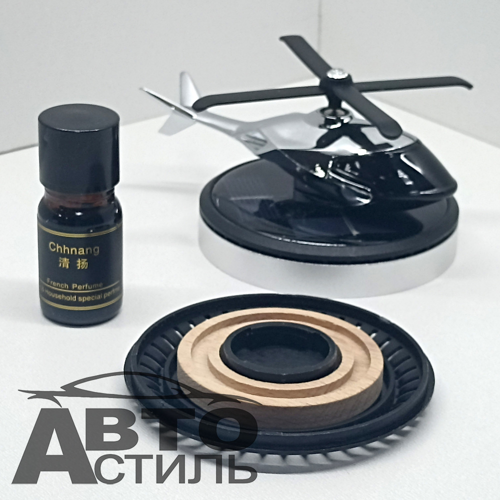 Ароматизатор-игрушка -на торпеду- Вертолет - солн батар (жидк)- YC-37SL Silver