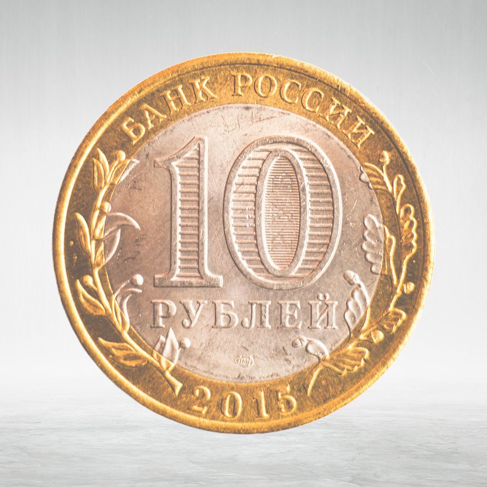 Full Set of Russian 10 Rubles Bimetallic Coins — 131 Coins