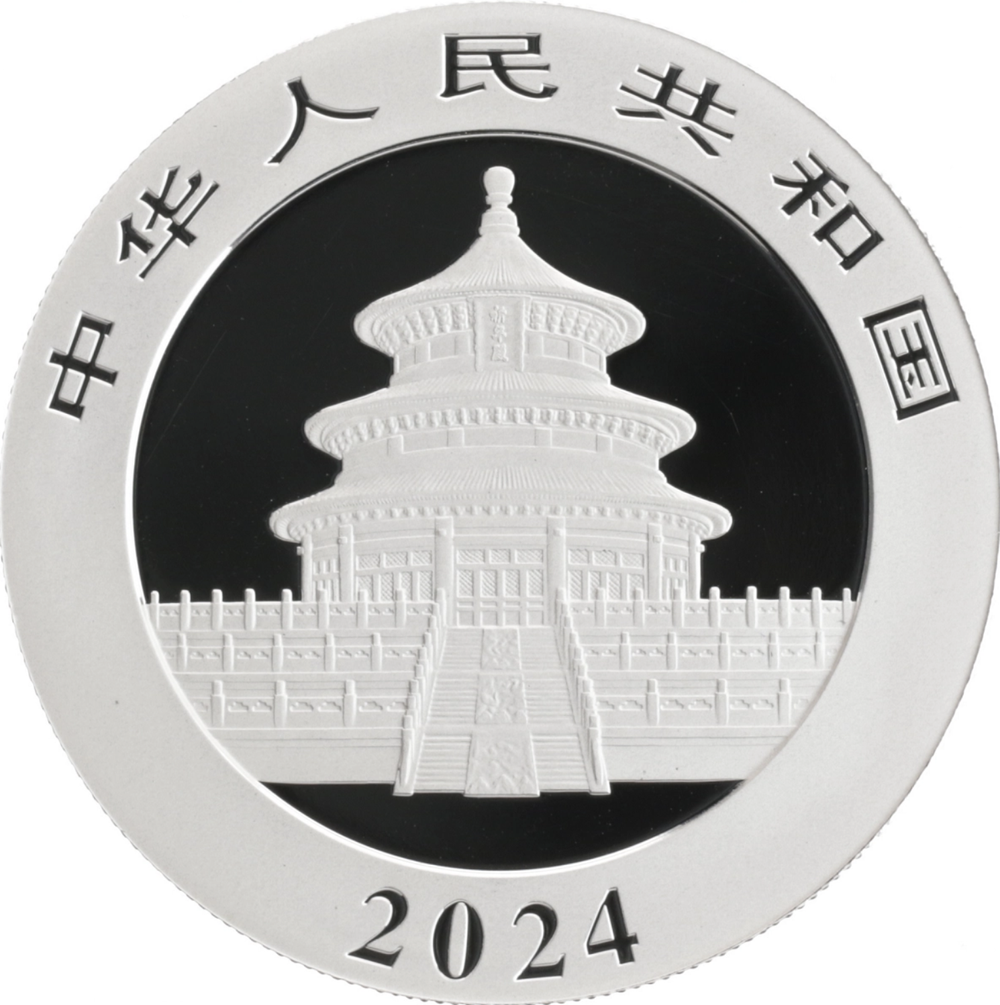 10 юаней панда 2024