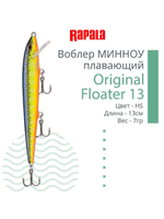 Воблер Original Floater 07, 7см, 4гр, цвет MD, плавающий