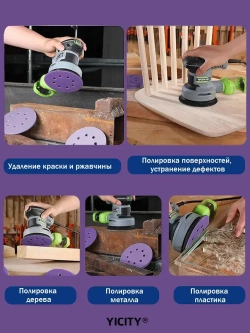 Круг (диск) шлифовальный , размер 125 мм/ 50шт / Р180,P240,P320,P400,P600;