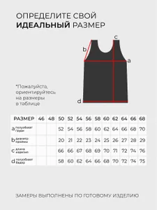 Топ 20046 Fabrika