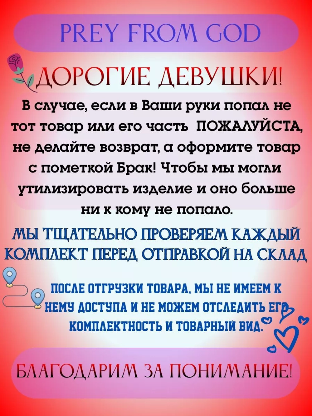 купальник раздельный большие размеры