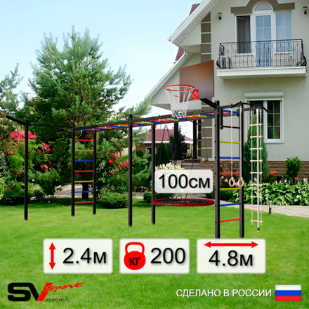 Уличная шведская стенка Sv Sport рукоход х 2 с комплектом турник прямой У52233.1К (Турник/Гнездо 100см/Щит баскет/Кронш бокс/Канат/кольца/лестница)