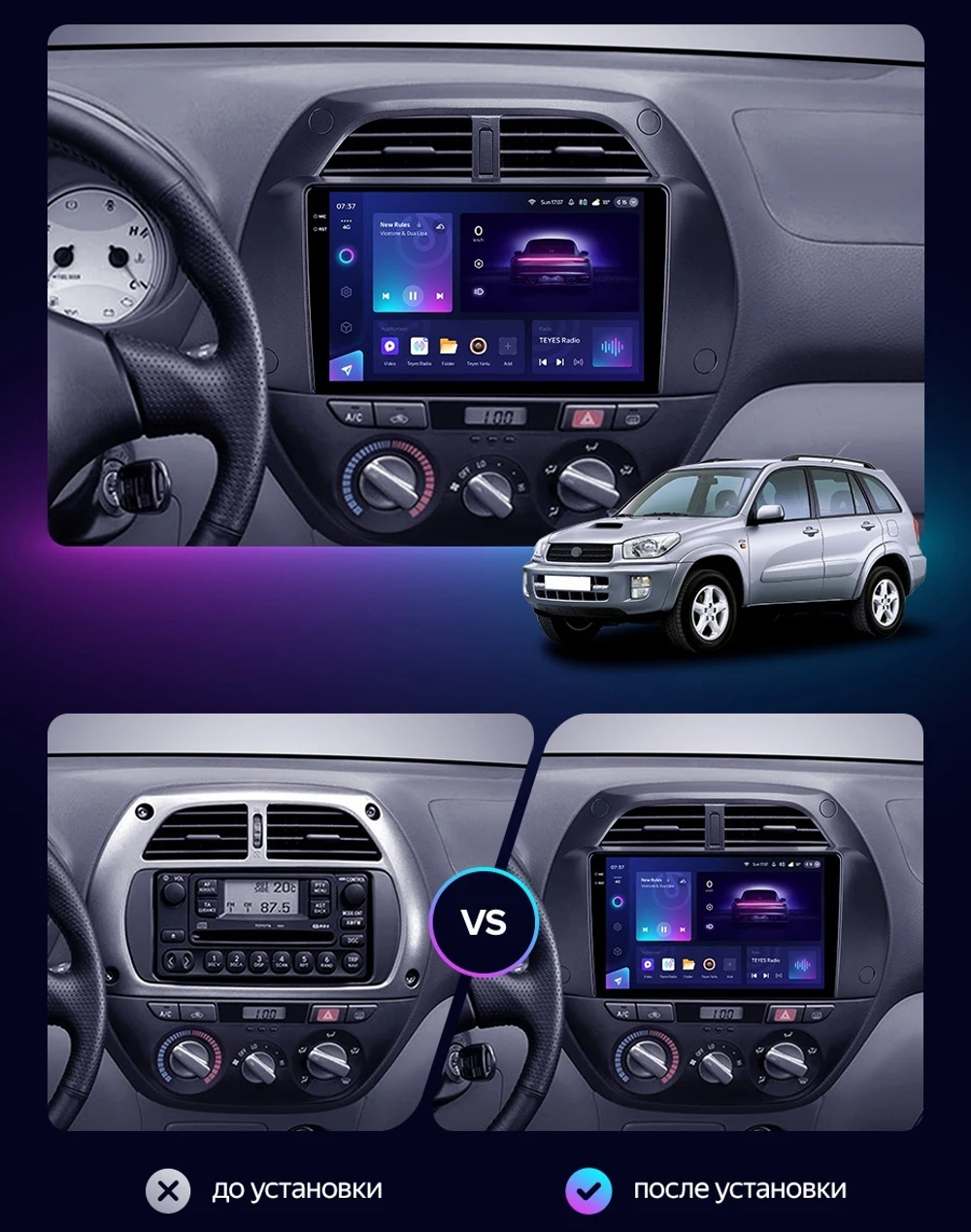 Магнитола для Toyota RAV4 2 2000-2003 - Teyes CC4-PRO монитор 9.5" 2K QLED на Android 13, Snapdragon 778G, AI, CarPlay, DSP, 4G SIM-слот