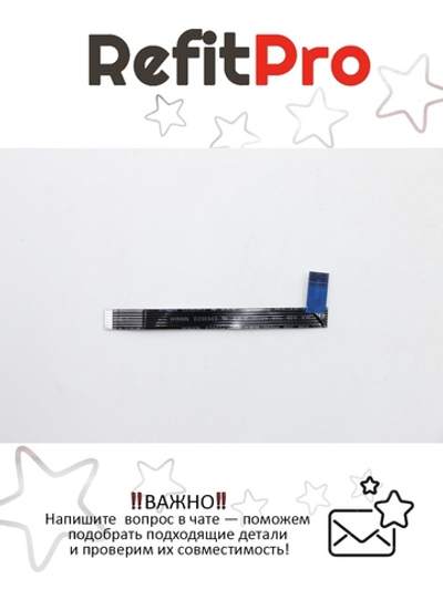 Шлейф тачпада для ноутбука Lenovo G580/G585 (90200450), оригинал