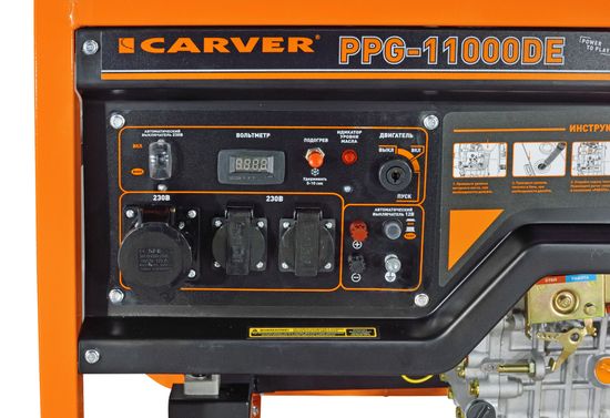 Дизельный генератор "Carver" PPG-11000DE