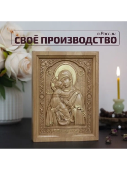 Владимирская икона Божией Матери деревянная резная, бук