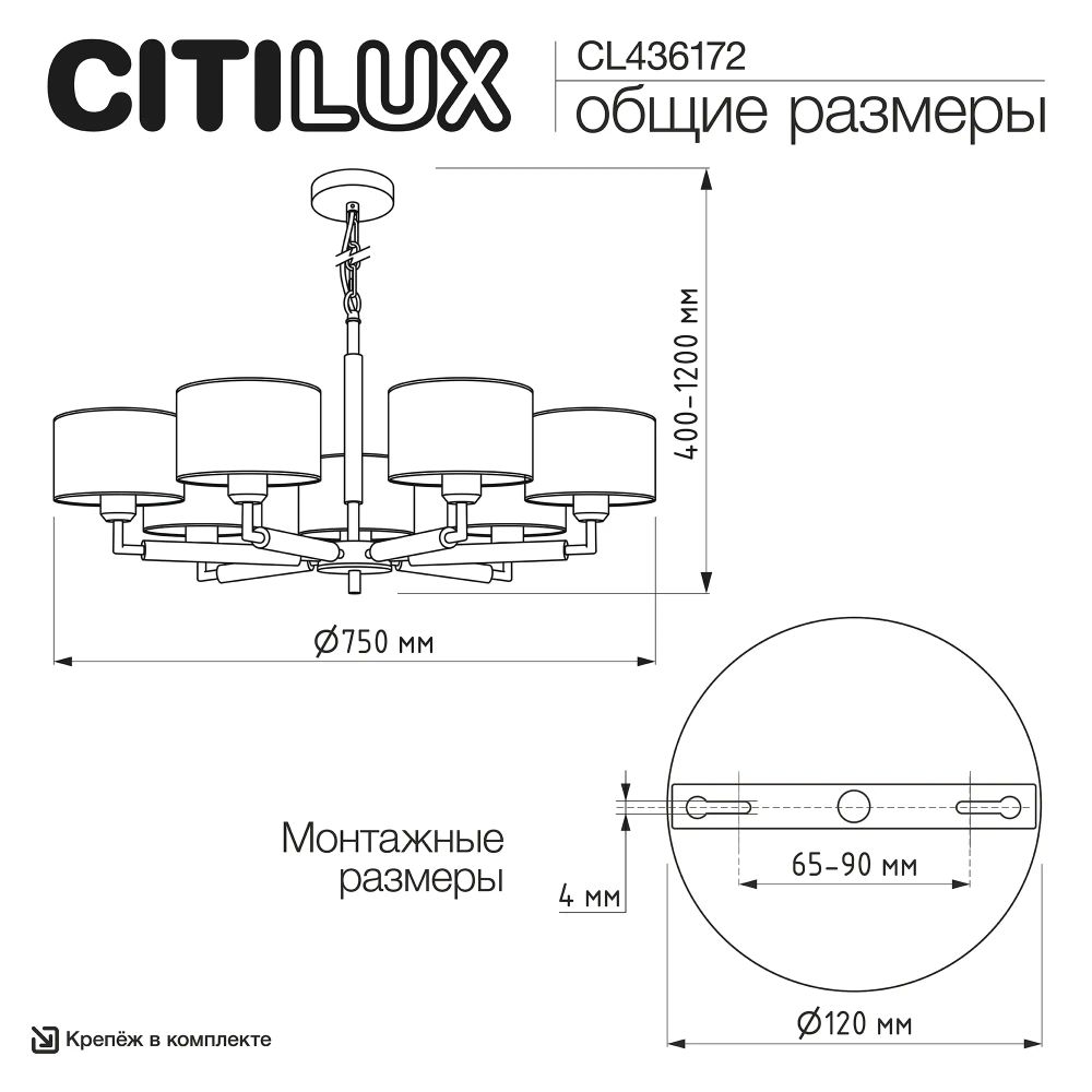 Citilux SHERMAN CL436172 Люстра подвесная с абажурами