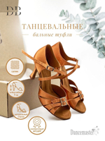 Танцевальные туфли для бальных танцев Dancemaster  (7 см)