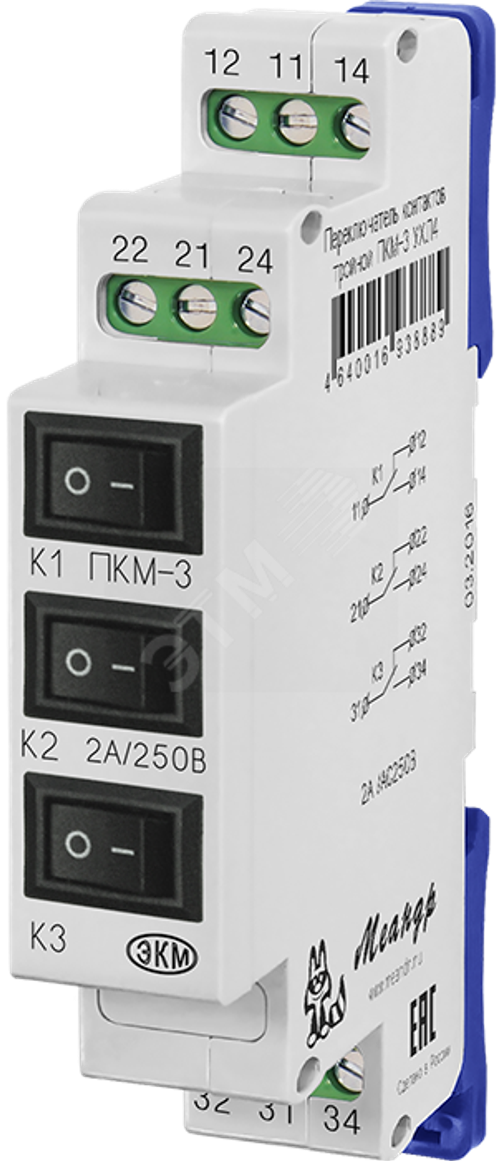 Переключатель контактов тройной ПКМ-3 2A AC250В УХЛ4