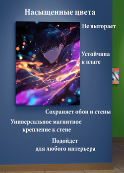 Картина на стену на металле от MetallSubArt "Solo leveling"