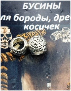 Бусины (2шт) для бороды, афрокосичек "Узор3" серебристые.