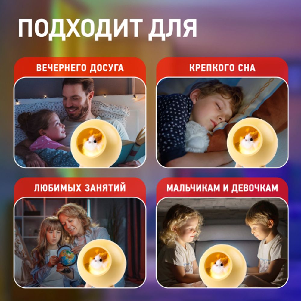 Ночник - светильник светодиодный ЭРА NLED-468-1W-Y хомяк желтый