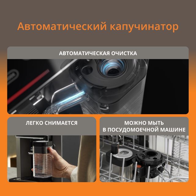 Автоматическая кофемашина KRUPS Sensation Milk EA912B10