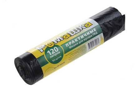 Мешки для мусора Практичные 120л 10 шт/уп 40мкм 70смх110см черные вес рулона 430г вес мешка 43г ПВД дно плоское,без шва и боковых фальцев Ромашка ВР-0060МН