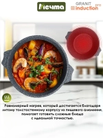 Кастрюля индукционная "Мечта" Гранит с крышкой от 2л до 5 л