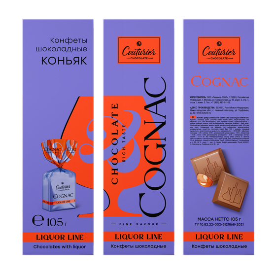 Набор конфет "LIQUOR LINE" Шоколадные конфеты со вк. "КОНЬЯКА" 105 гр*12 шт