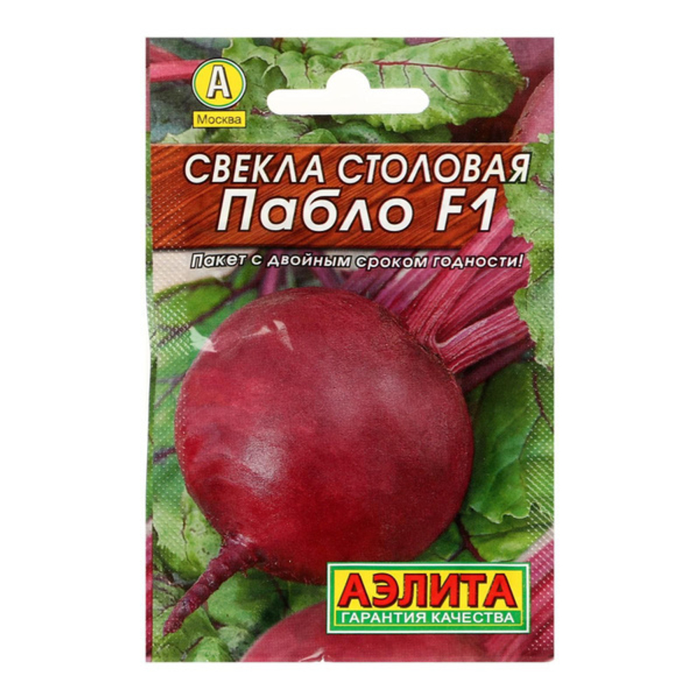 Свекла "Пабло F1" (вес: 1 г)