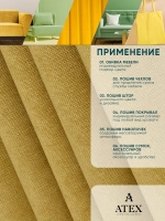 Ткань Канвас для штор интерьера портьер рукоделия отрез
