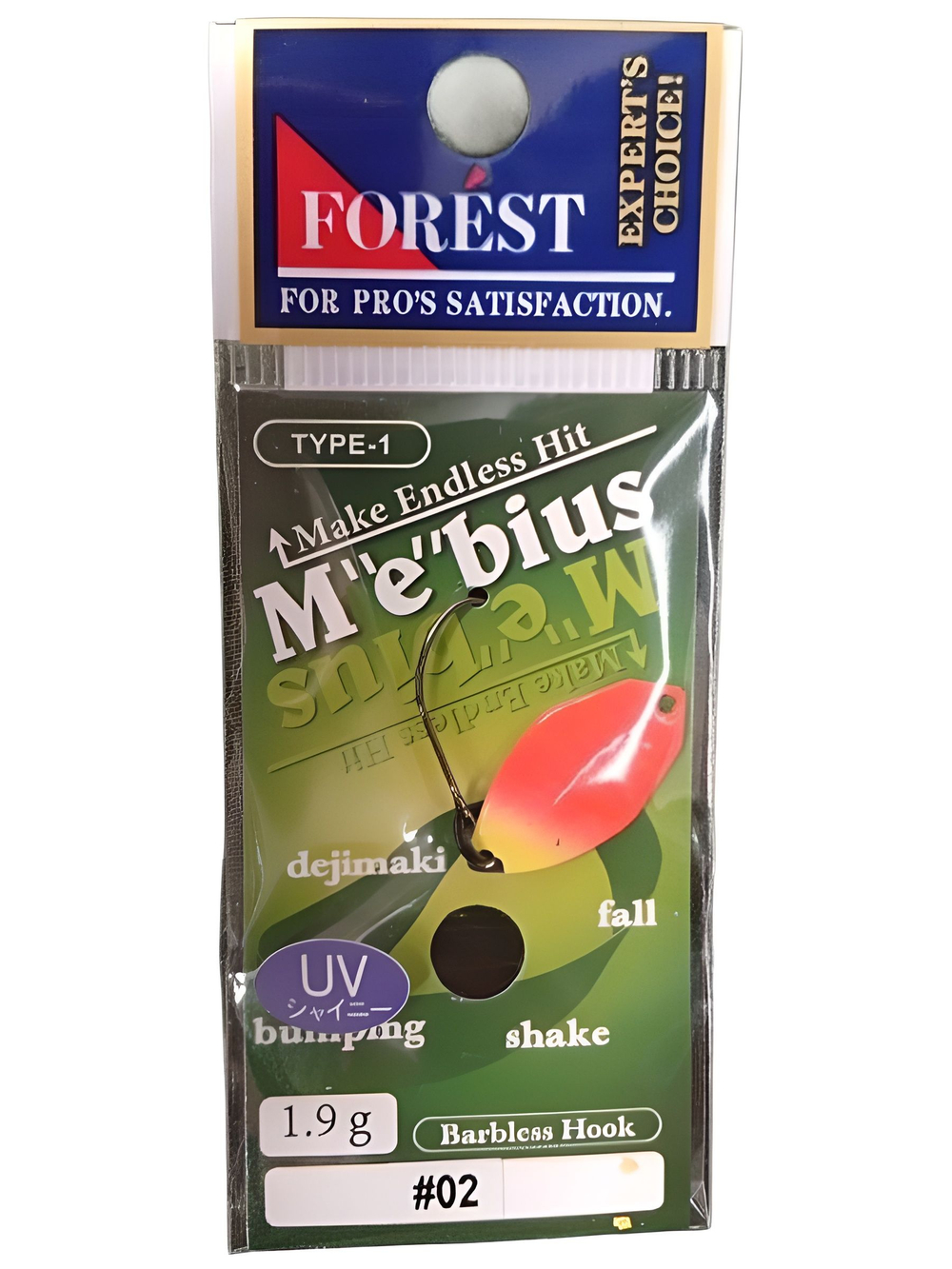 Блесна Forest Mebius Type-1 1.9гр. #02