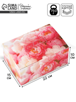 Коробка складная «С любовью», 22×15×10 см, 10911257, Россия