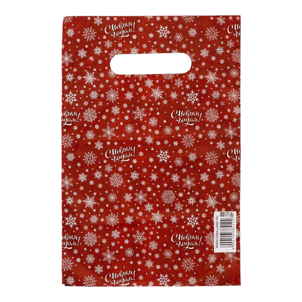 Красный подарочный новогодний пакет с вырубной ручкой (20х30 см) (Цвет: красный)
