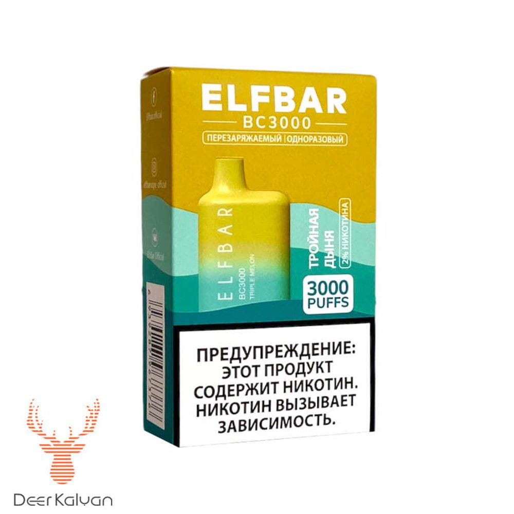 Elf Bar BC3000 &quot;Triple Melon&quot; (Тройная Дыня) (3000 затяжек)