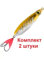 Блесна колебалка НЕРКА FIRE 28,0g цвет 04