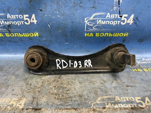 Рычаг задний правый Honda CRV 1997