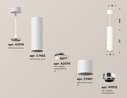 Ambrella Комплект подвесного светильника MR16 Подвесные XP7401070