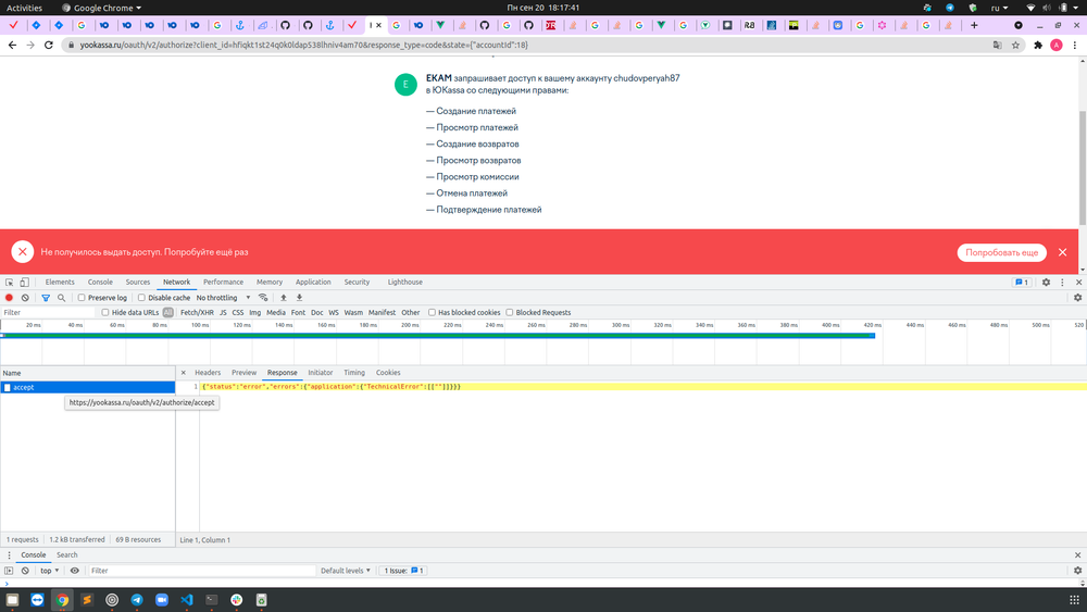 тест комплект
