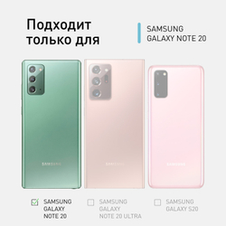 Стекло на камеру ROSCO для Samsung Galaxy Note20 оптом (арт. SS-N20-3D-CAM-GLASS-BLACK)