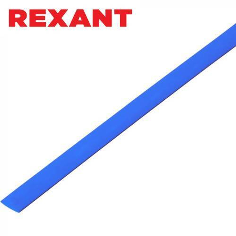 4,0/2,0 мм 1м термоусаживаемая трубка синяя Rexant/20-4005
