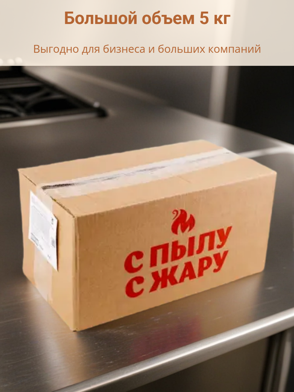 Блины с рубленой ветчиной и сыром "Сытый Папа" 5 кг