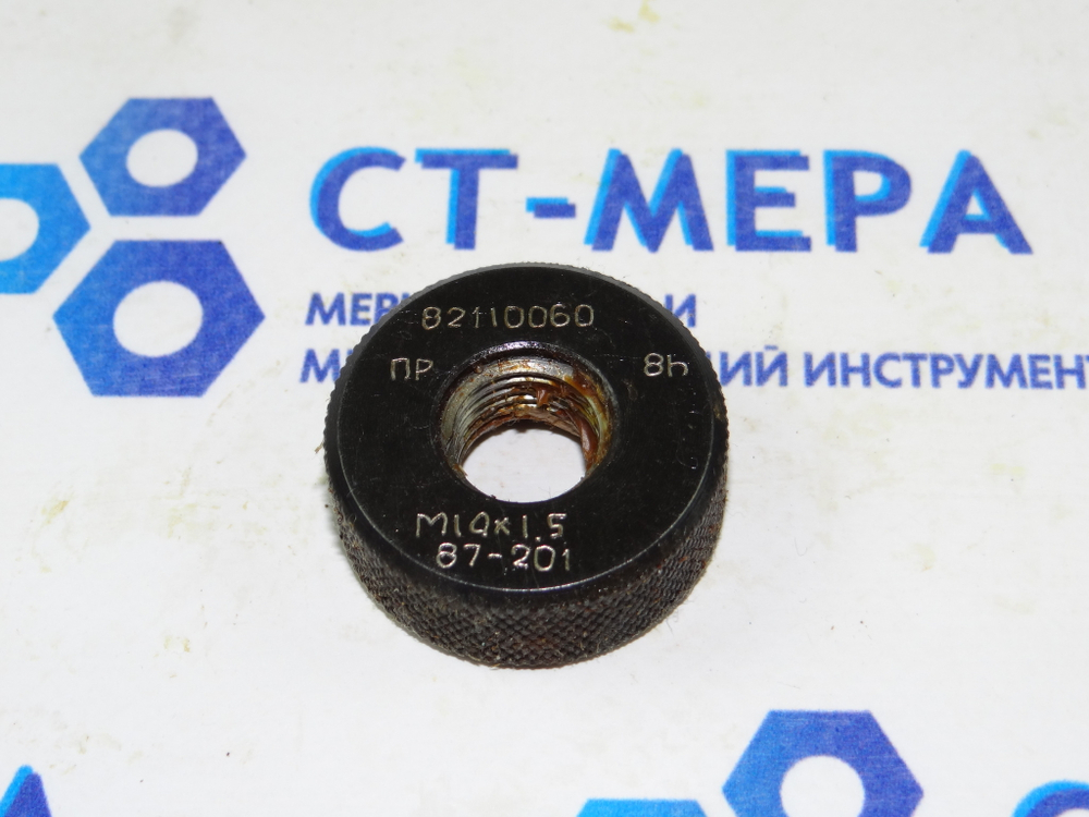 Калибр-кольцо М14х1.5 8h ПР