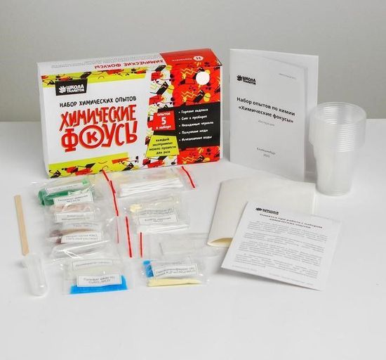 Набор химических опытов "Химические фокусы"