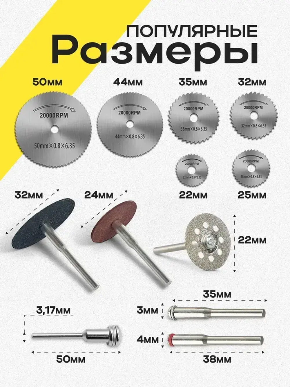 Насадки для гравера, набор для гравера насадки, Shoppy 41 шт